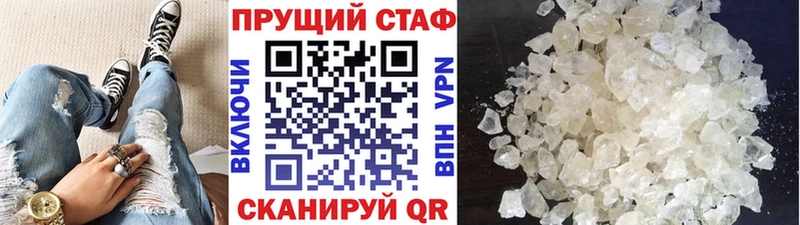 Названия наркотиков Артёмовск Галлюциногенные грибы  LSD-25  Гашиш  APVP  МЕФ 