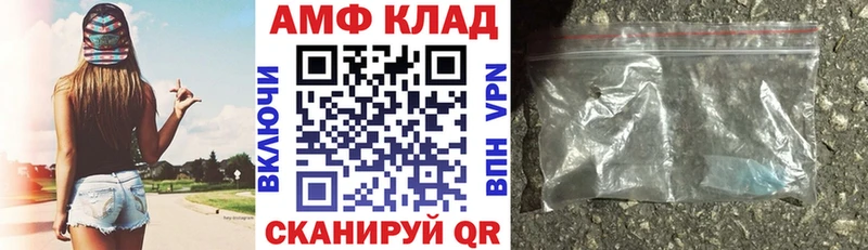 Amphetamine 97%  Артёмовск 