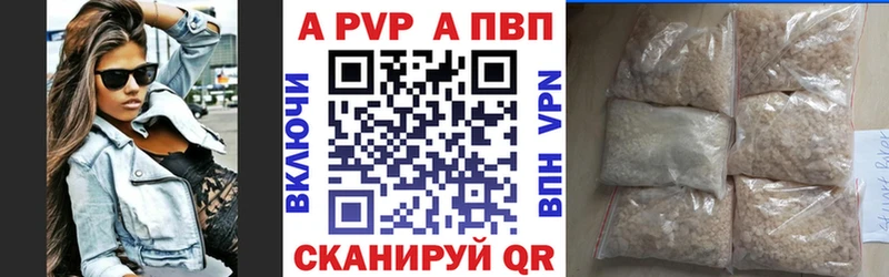 Alfa_PVP Соль Артёмовск