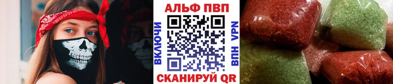 APVP СК КРИС  купить наркотик  Артёмовск 