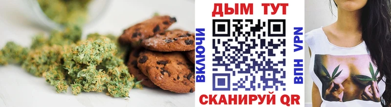Canna-Cookies конопля  где купить наркоту  Артёмовск 