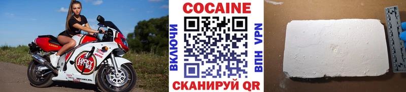 купить наркотики цена  KRAKEN онион  сайты даркнета наркотические препараты  Артёмовск  Cocaine FishScale 