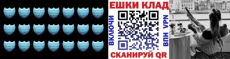 Экстази круглые  Артёмовск 