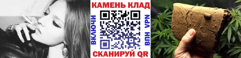 ГАШИШ хэш Артёмовск