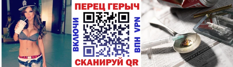 Героин Афган ОМГ ОМГ зеркало Артёмовск