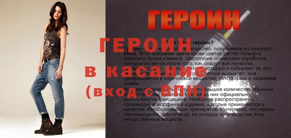 ALPHA-PVP Горняк