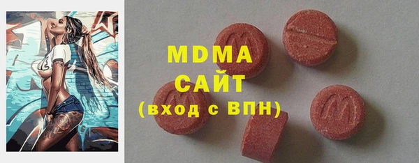COCAINE Горнозаводск