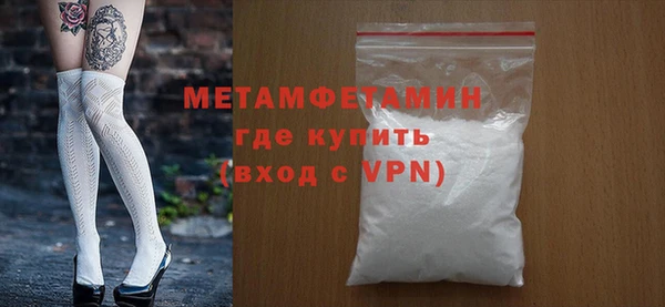 spice Белоозёрский