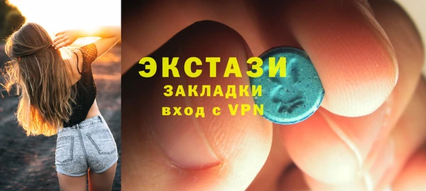 spice Белоозёрский