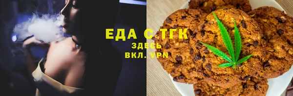 мефедрон Белокуриха
