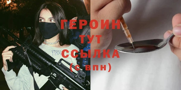 мефедрон Белокуриха