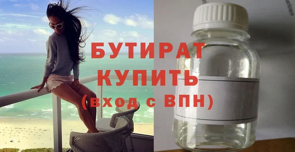 мефедрон Белокуриха
