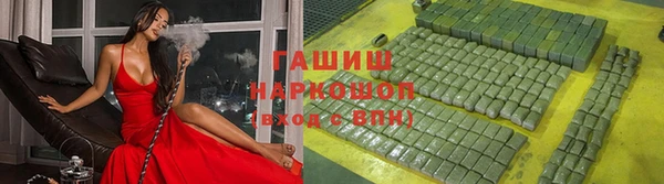 мефедрон Белокуриха