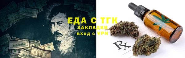 а пвп мука Балахна