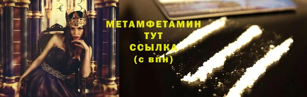 мефедрон Белокуриха