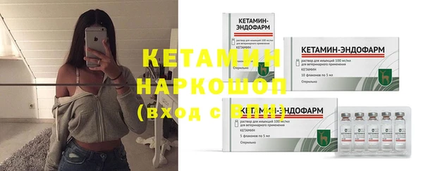 мефедрон Белокуриха