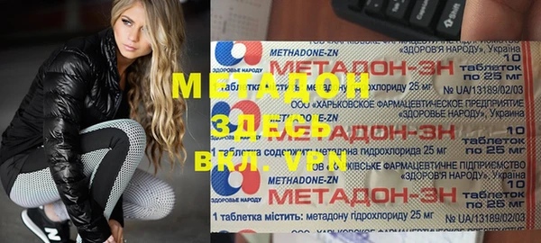 spice Белоозёрский