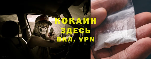 не бодяженный Баксан