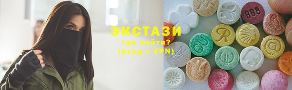 мефедрон Белокуриха