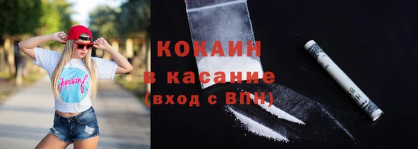 spice Белоозёрский