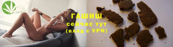 мефедрон Белокуриха