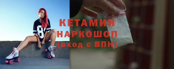 spice Белоозёрский