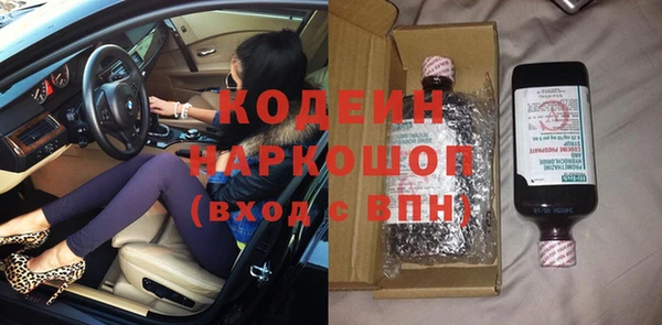 spice Белоозёрский