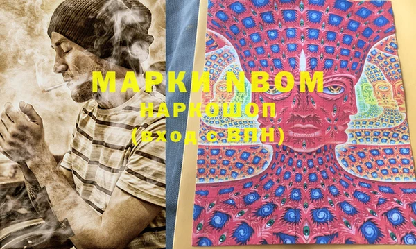 spice Белоозёрский