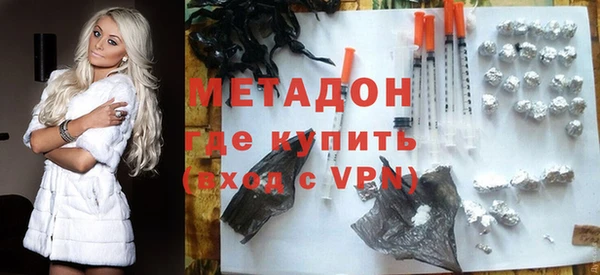 мефедрон Белокуриха