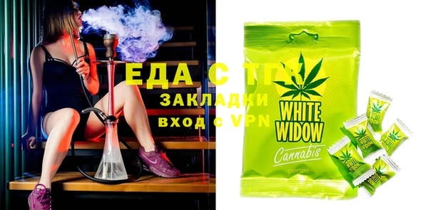 мефедрон Белокуриха
