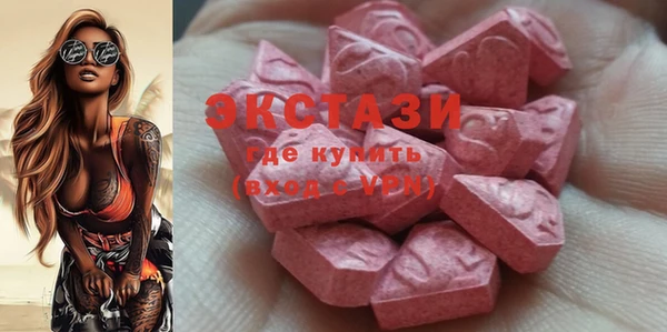 мефедрон Белокуриха
