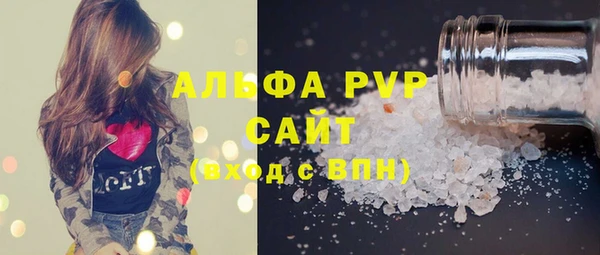 мефедрон Белокуриха