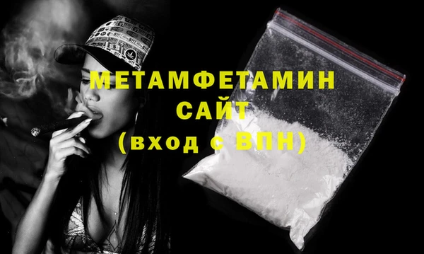 мефедрон Белокуриха