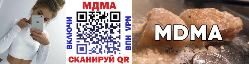 магазин продажи   Артёмовск  MDMA crystal 