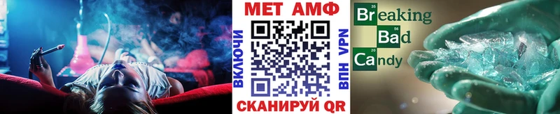 купить наркотики сайты  Артёмовск  KRAKEN рабочий сайт  Первитин Декстрометамфетамин 99.9% 