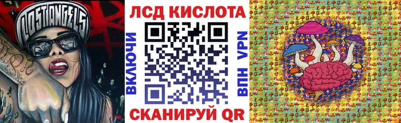 Наркотические марки 1,8мг Артёмовск
